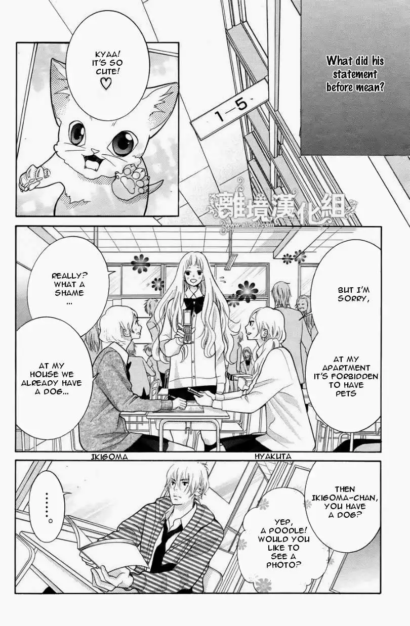 Kyou no Kira-kun Chapter 13 22